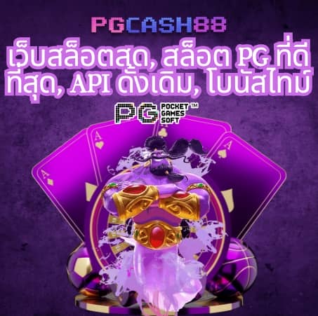 บูม