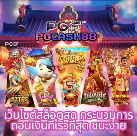 บูม